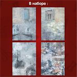 Бумага для скрапбукинга 15х21 см "Текстуры", двусторонняя,12 листов, 240 г/м2, ОСТРОВ СОКРОВИЩ, 665443