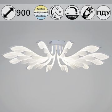 14390-0.3-12L white светильник потолочный