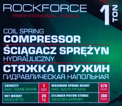 Стяжка пружин гидравлическая напольная, 1т RockFORCE RF-1444
