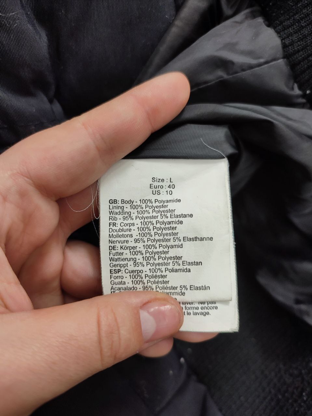 Куртка Bench. базовая 48 размер