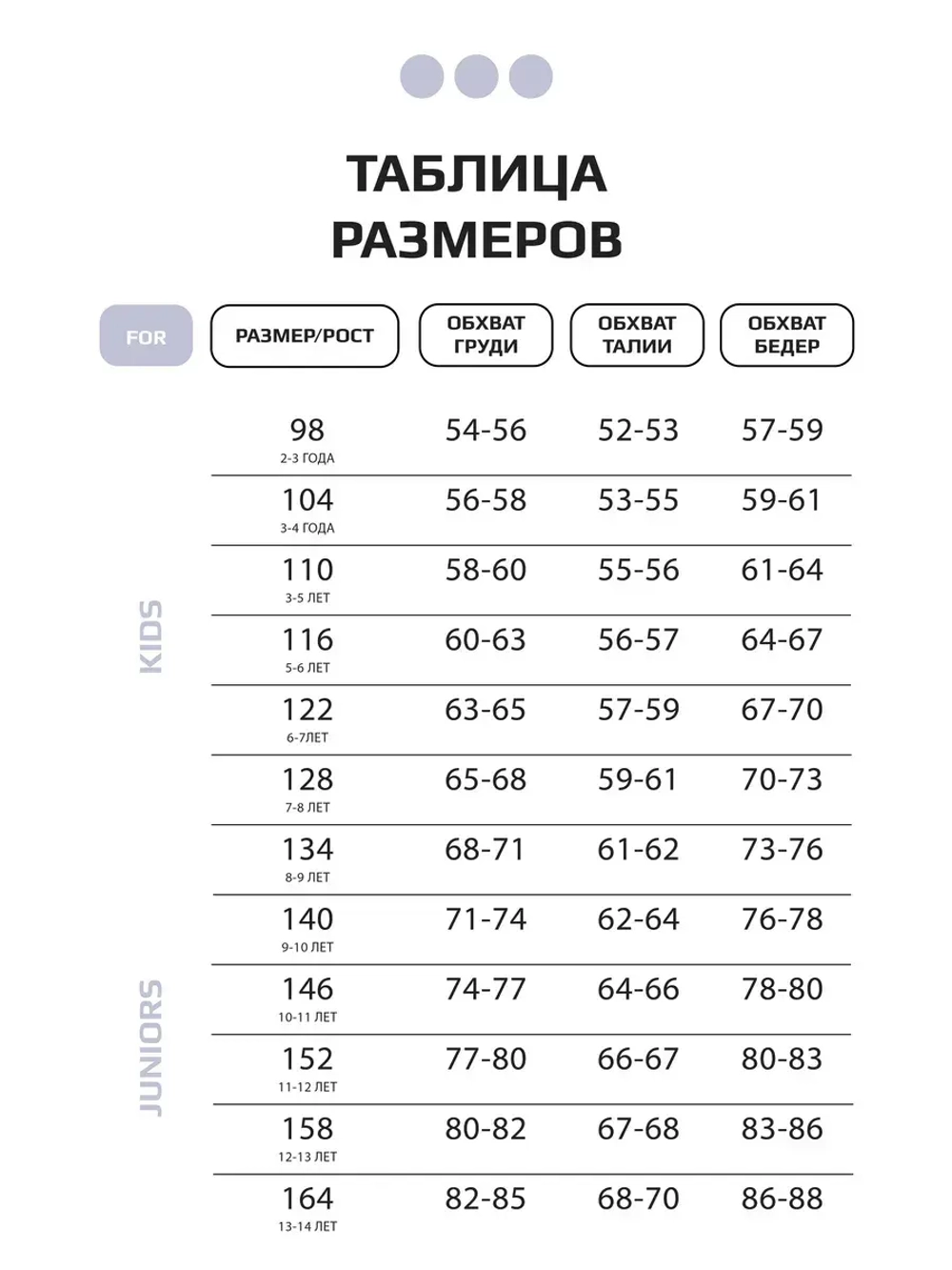Футболка для девочки на завязках