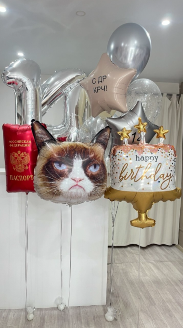 шары для мальчиков № 482