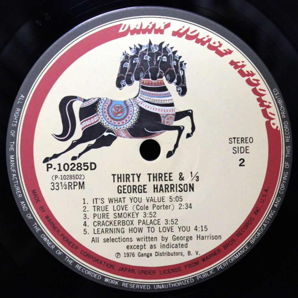 George Harrison / Thirty Three & 1/3 (LP)