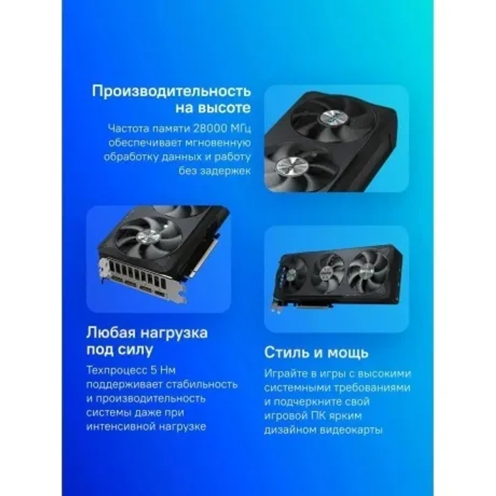 Видеокарта Gigabyte RTX5070 EAGLE OC SFF 12GB GDDR7 192bit 3xDP HDMI 3FAN RTL