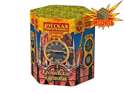 РС8070 Кремлевские куранты (1,2"х 19)