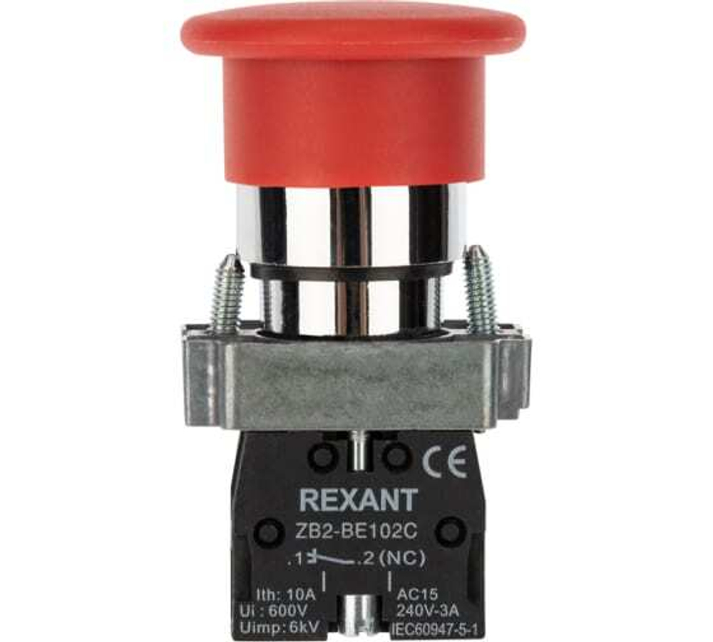 Кнопка  Rexant 36-5543