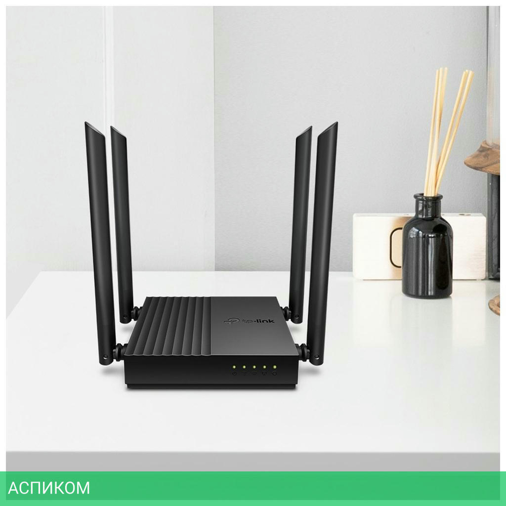 Беспроводной маршрутизатор TP-Link Archer A64