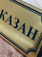 резервная табличка