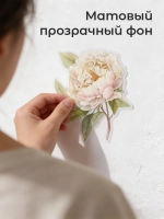 Наклейка интерьерная на стену цветы пионы