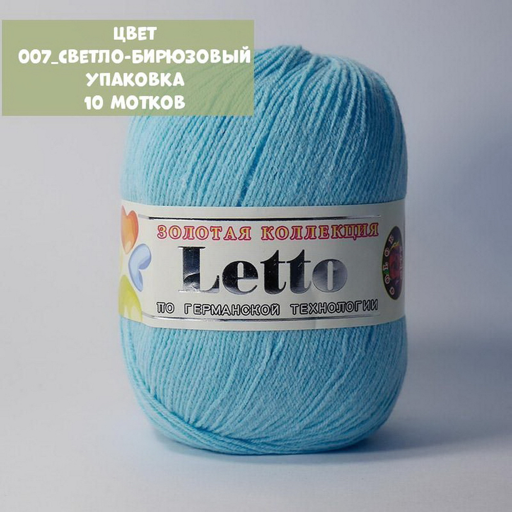 Letto (Color City)