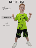 01-123-7 Комплект для мальчика