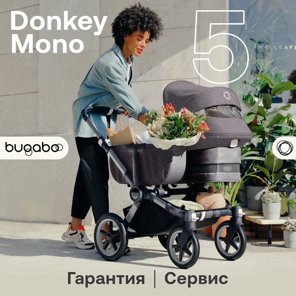 Коляска Bugaboo Donkey 5 Mono Complete 2 в 1 Graphite/Grey Melange-Grey Melange