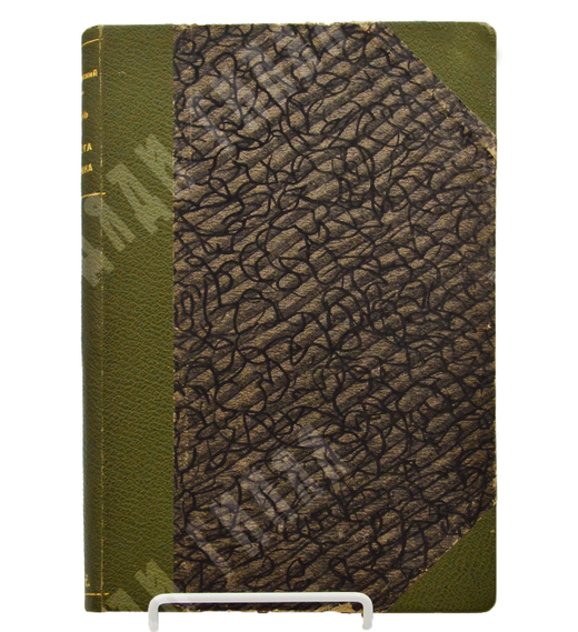 Ярославский Е. М. Жизнь и работа В. И. Ленина. – М., 1924.