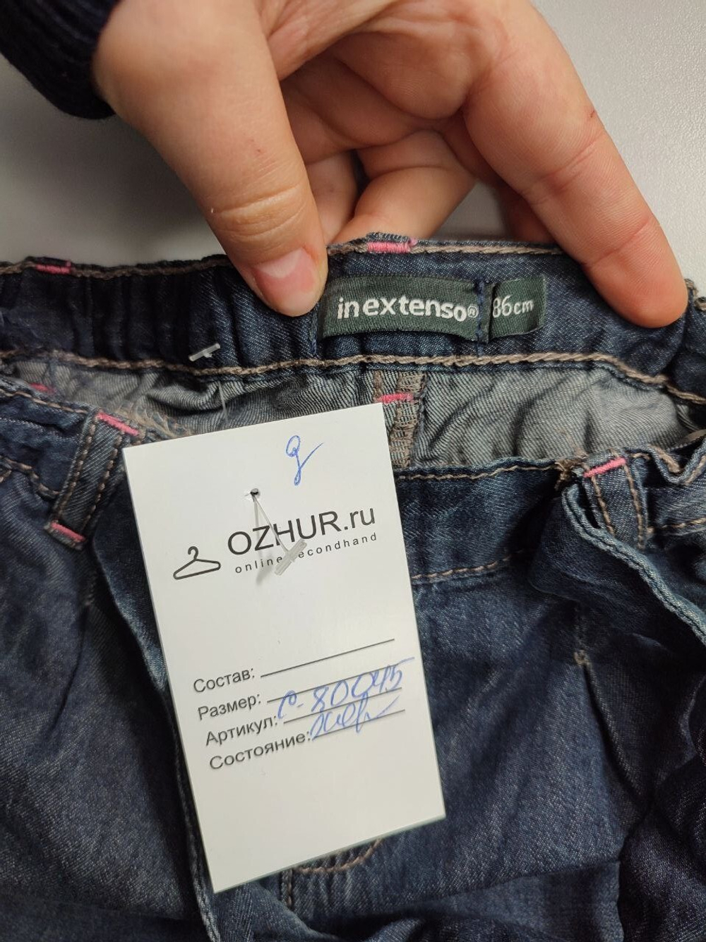 Шорты In Extenso джинсовые на 1 год