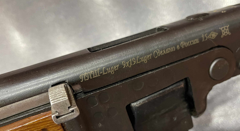 ППШ-Luger к.9x19Luger № 1АЕ1413 (комиссия)