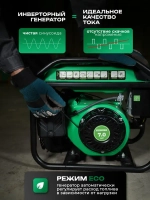 Электрогенератор бензиновый инверторный электростанция Electrolite EL 4000i (3500 Вт, 2 USB порта) 23 кг 3кВт