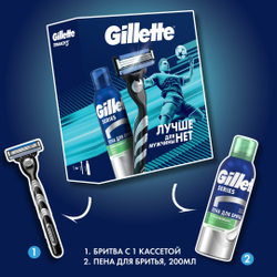 Набор Gillette Mach3 бритва + пена для бритья 200 мл