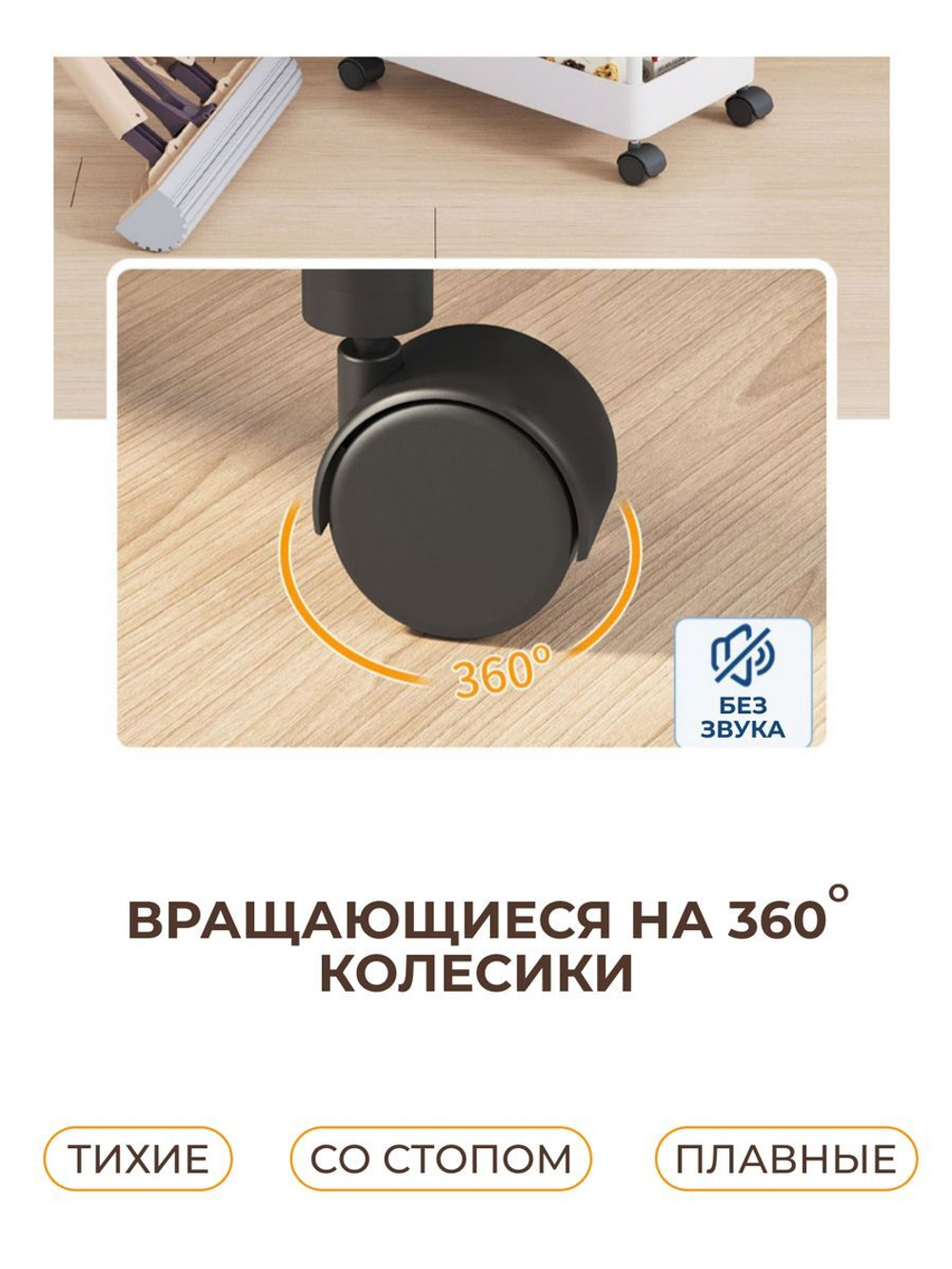 Тележка универсальная на 3 полки (белая)