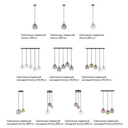 Светильник подвесной каскадный Aurora, 110х18 см, сливовый/зеленый/серый