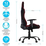 Кресло игровое Helmi HL-G06 "Winner", ткань черная/красная