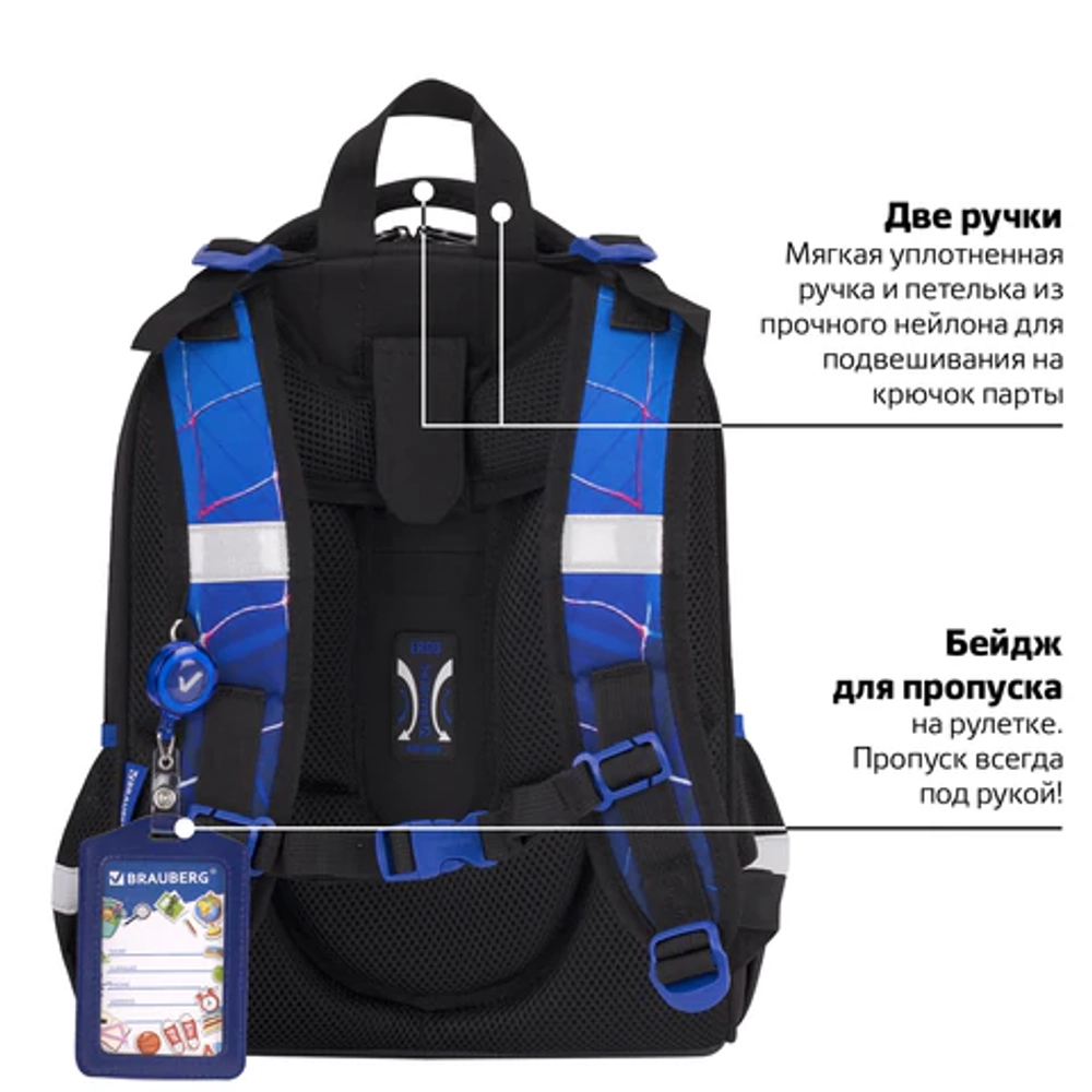 Ранец BRAUBERG PREMIUM, 2 отделения, с брелоком, "Score goal", 3D-панель, 38х29х16 см, 273102