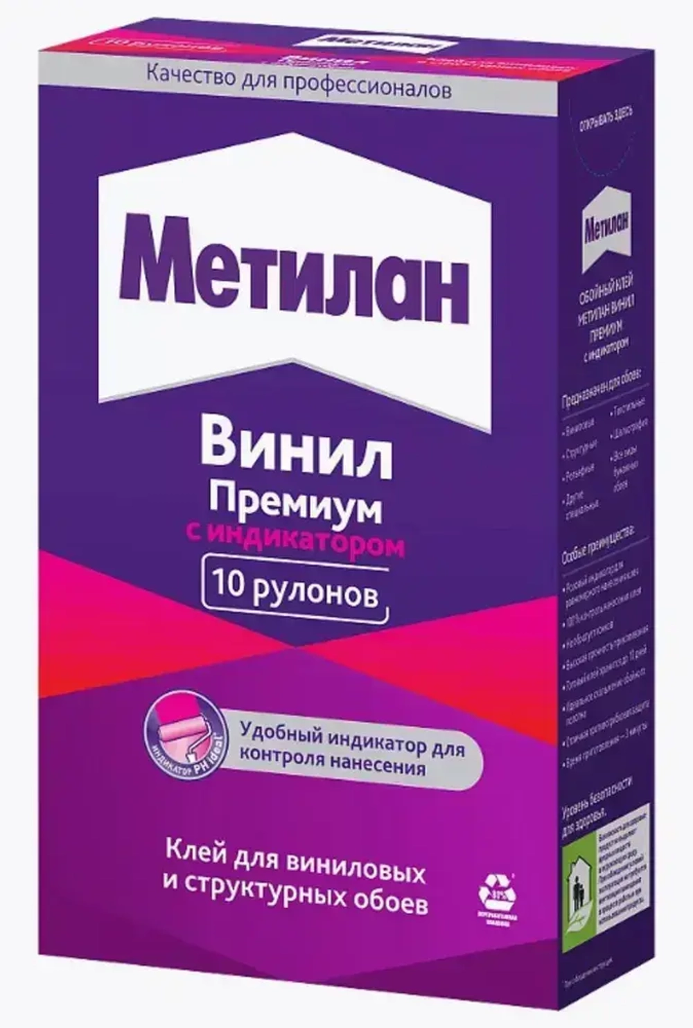 Обойный клей Meтилан Винил Премиум с индикатором 300г
