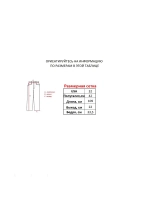 Джинсы M+FG от Savitar South pole True religion Jnco