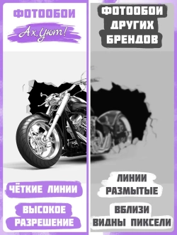 Фотообои 3D черный мотоцикл на сером фоне