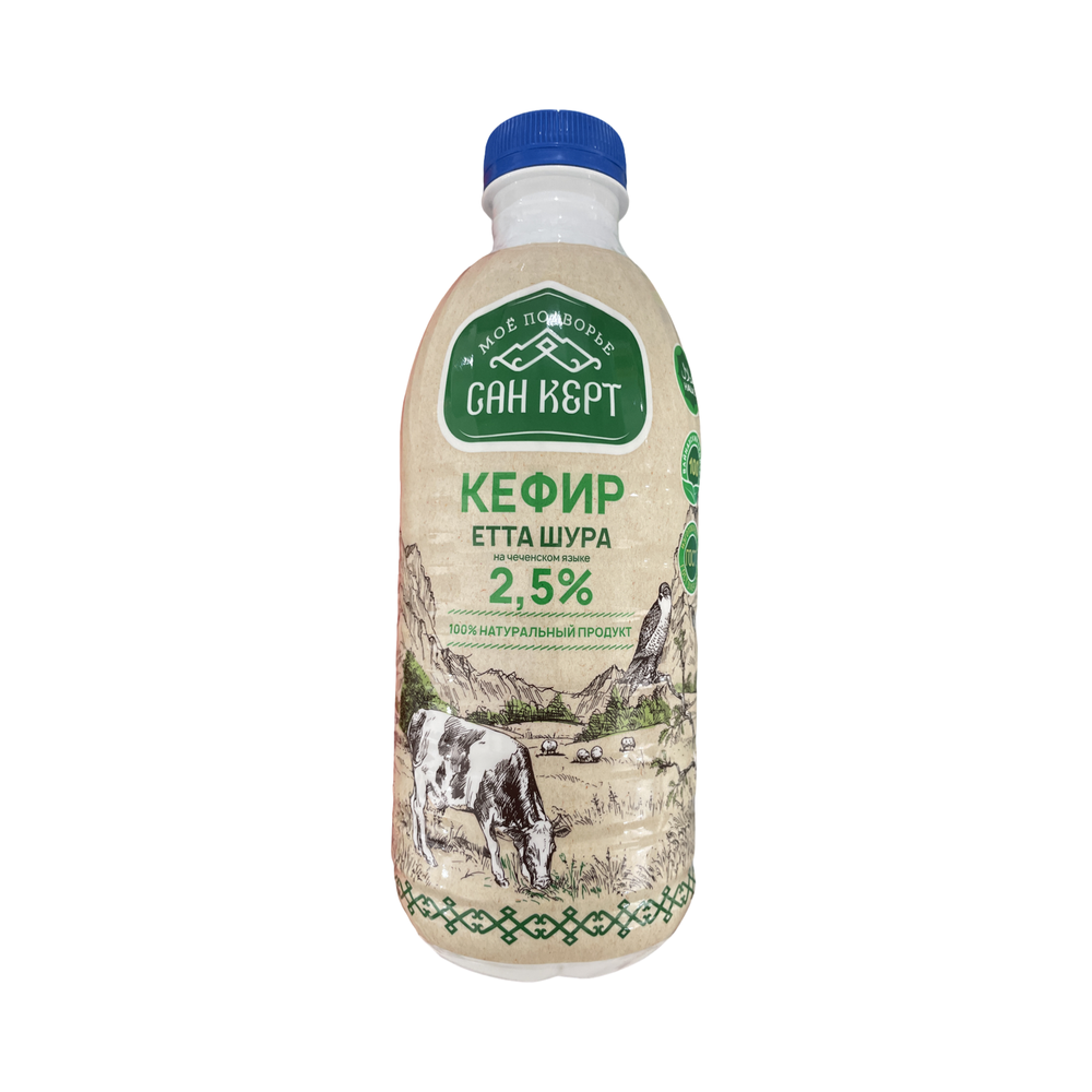 Кефир сан керт 2,5% 950г
