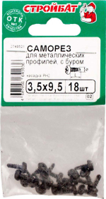 САМОРЕЗЫ СТРОЙБАТ ДЛЯ МЕТ/ПРОФИЛЕЙ С БУРОМ 3,5Х9,5 18ШТ