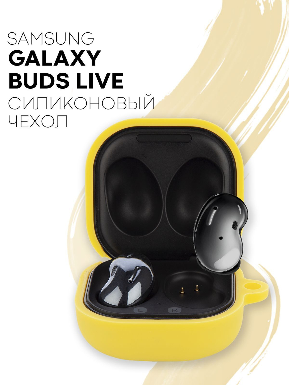 Чехол КАРТОФАН для Samsung Galaxy Buds 2;Samsung Galaxy Buds Live;Samsung Galaxy Buds Pro оптом (арт. SS-BUDS-LIVE-YELLOW)