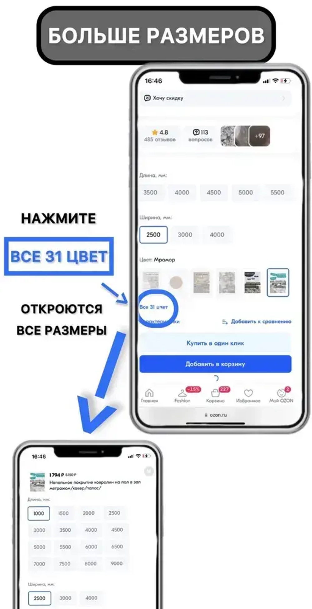 Ковролин метражом 2м. Напольное покрытие ковролин на пол, в зал, ковер, палас на отрез.
