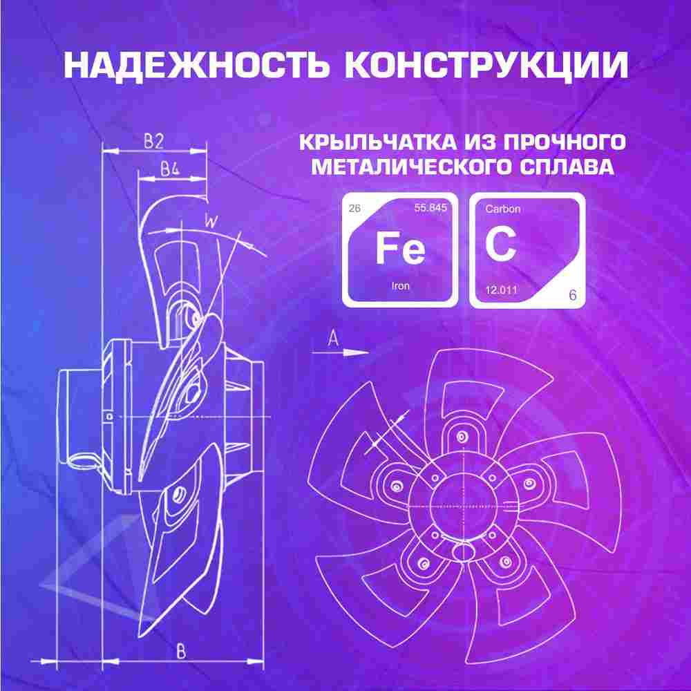 Электрический насос «Профессионал» 1200W для коммерческих аттракционов ZJ106
