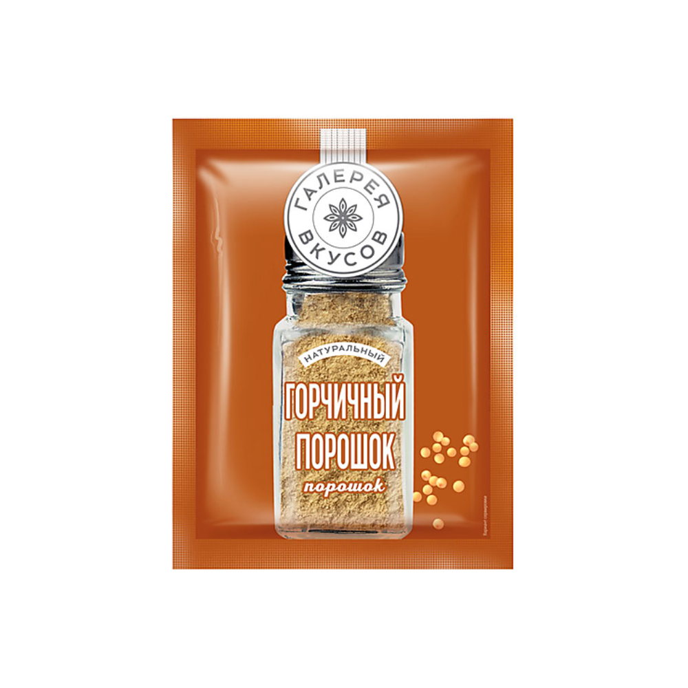 Горчичный порошок Галерея вкусов 50 гр