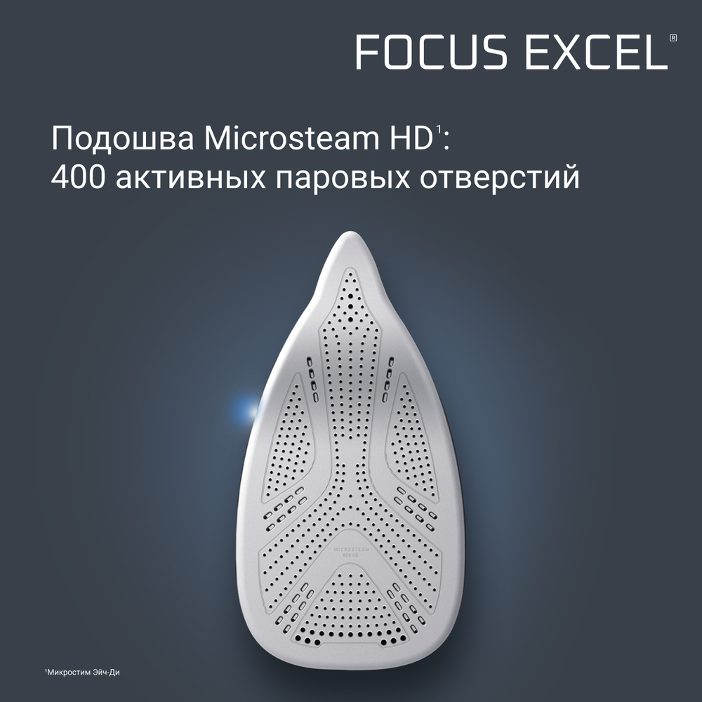 Утюг Rowenta Focus Excel DW5325D1