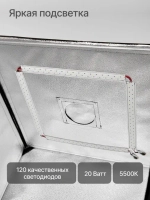 Лайткуб Raylab LT005 60см складной со светодиодной подсветкой