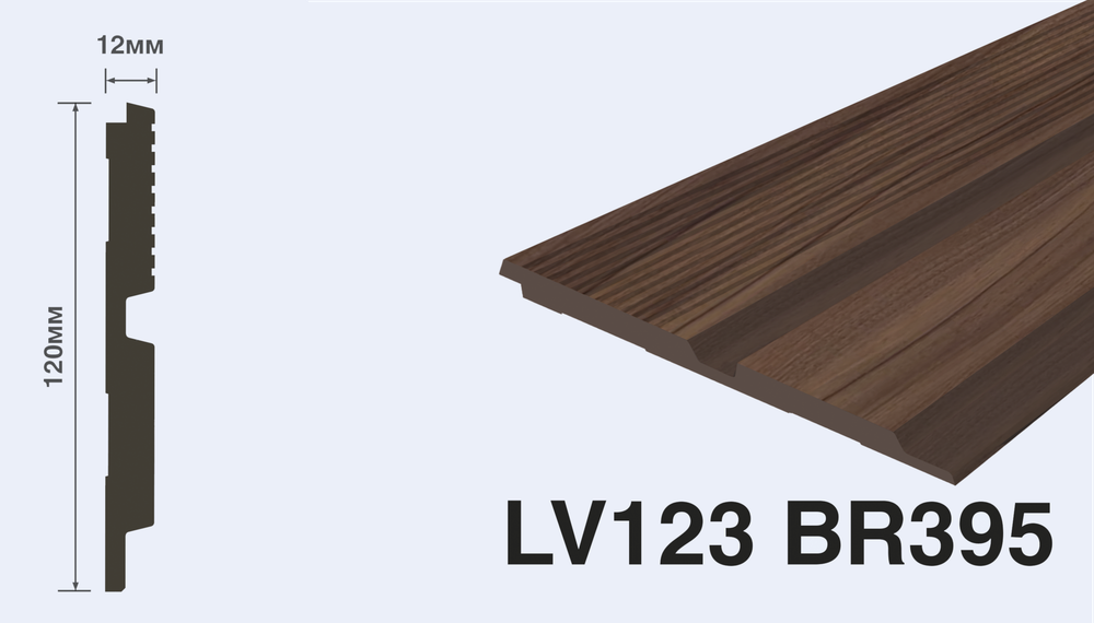 Декоративная панель LV123 BR395