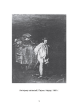 О психологии видений (PDF)