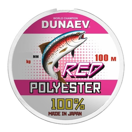 Леска Dunaev Polyester RED 0.104мм 100м