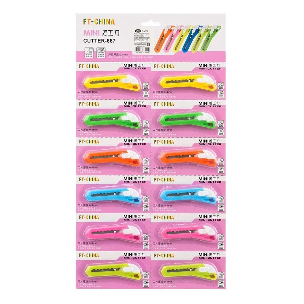 Нож канцелярский Basir для бумаги, 6-ти цветные, 12 шт