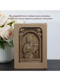 Матрона Московская деревянная резная икона, ясень