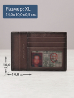 170 - Обложка для документов