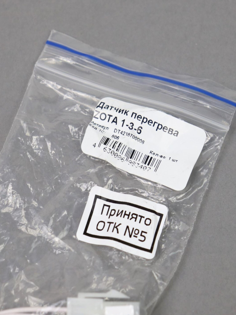 DT4218700008 (8)