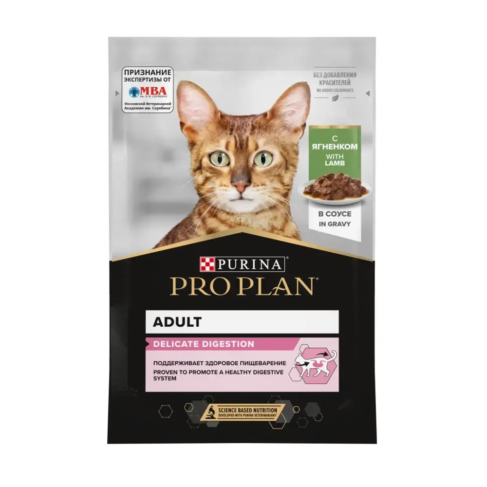 Pro plan 85 г пауч влажный  корм для взрослых кошек с чувствительным пищеварением или с особыми предпочтениями в еде, с ягненком в соусе