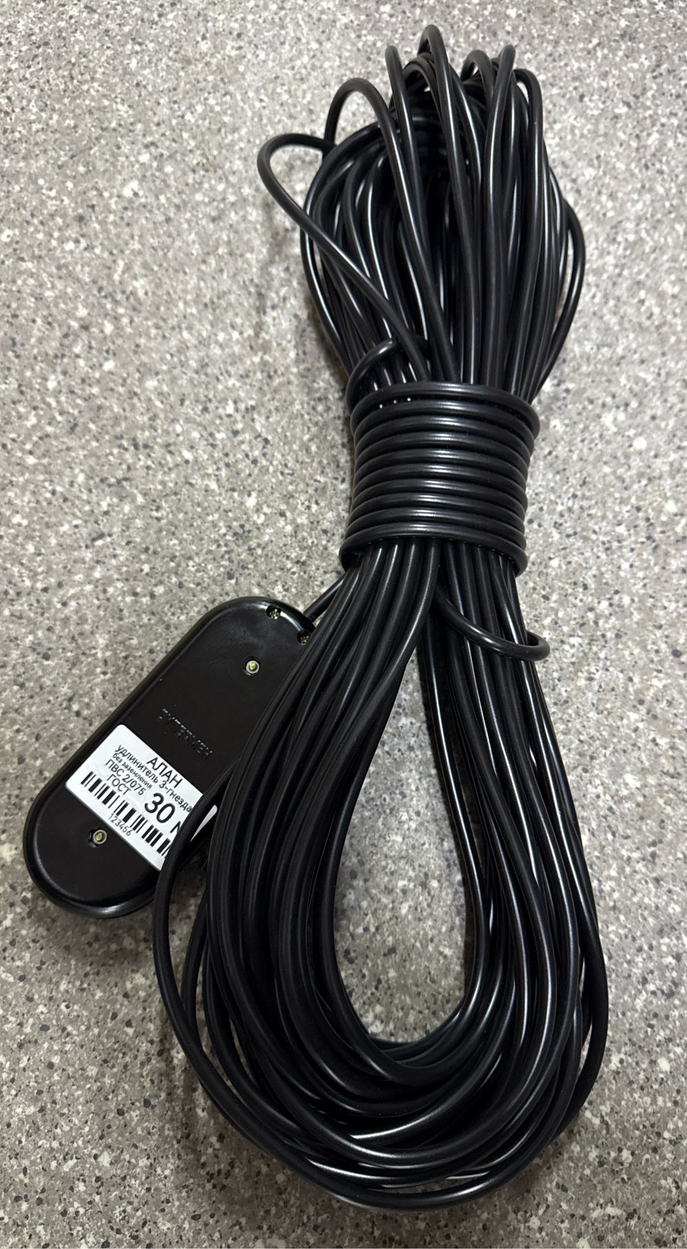 Удлинитель черный 30м