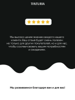 Краска для мебели и декора меловая TINTURIA матовая без запаха Голубая лагуна 0,35 кг