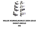 УСПОКОИТЕЛЬ НА КОЛОДКИ HILUX KUN40,KUN15 2004-2015