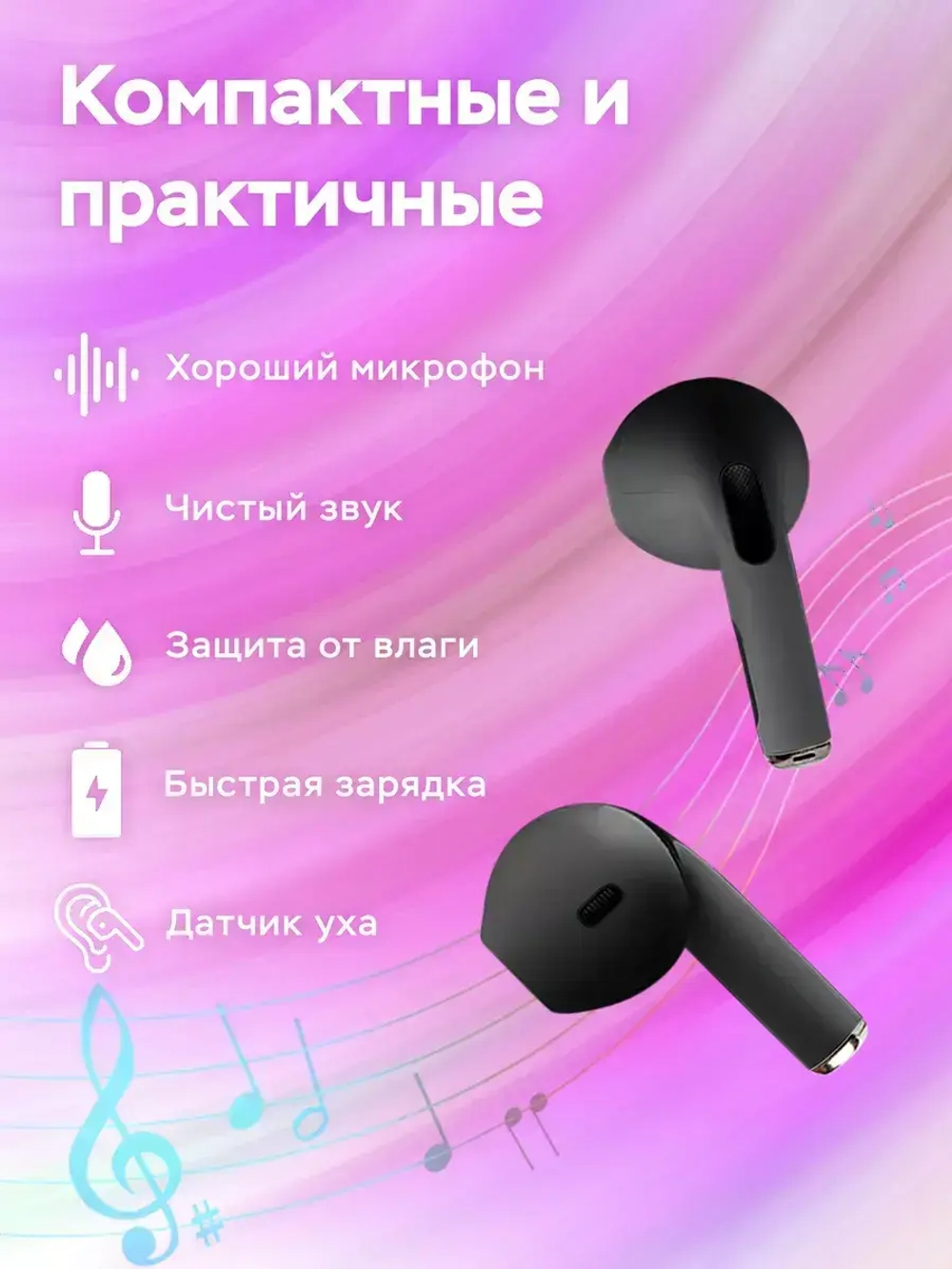 Беспроводные наушники Pro4 матовые