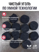 Брикеты угольные 5 кг Weber