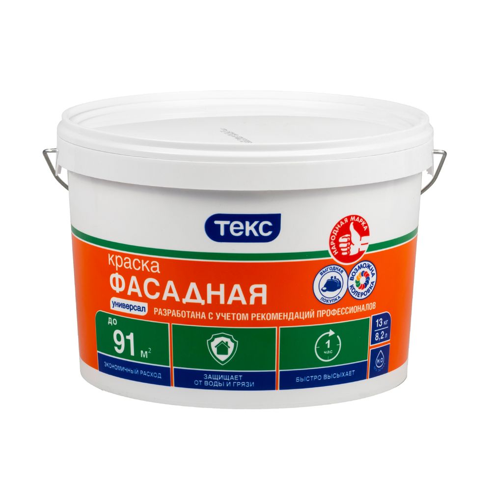 ТЕКС Краска фасадная УНИВЕРСАЛ (13кг)
